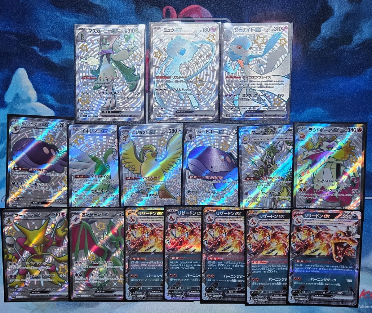 ポケモンカード まとめ売り | ポケモン - ポケモンカードe まとめ