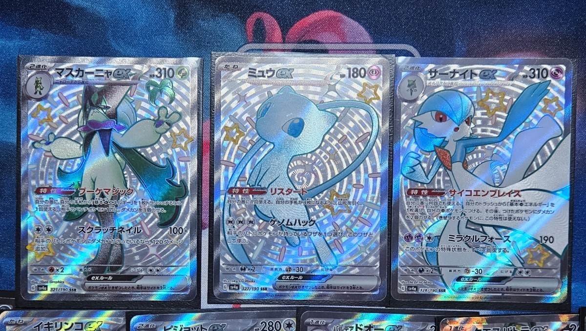 ポケモンカード まとめ売り | ポケモン - ポケモンカードe まとめ