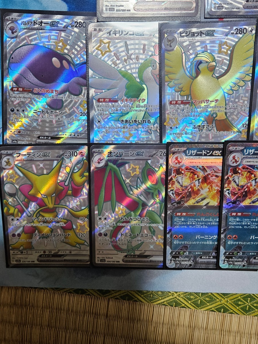 ポケモンカード まとめ売り | ポケモン - ポケモンカードe まとめ