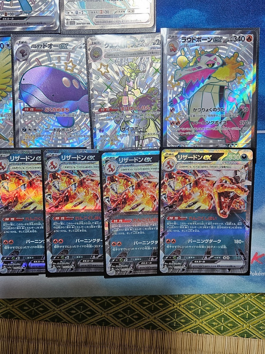 ポケモンカード まとめ売り | ポケモン - ポケモンカードe まとめ