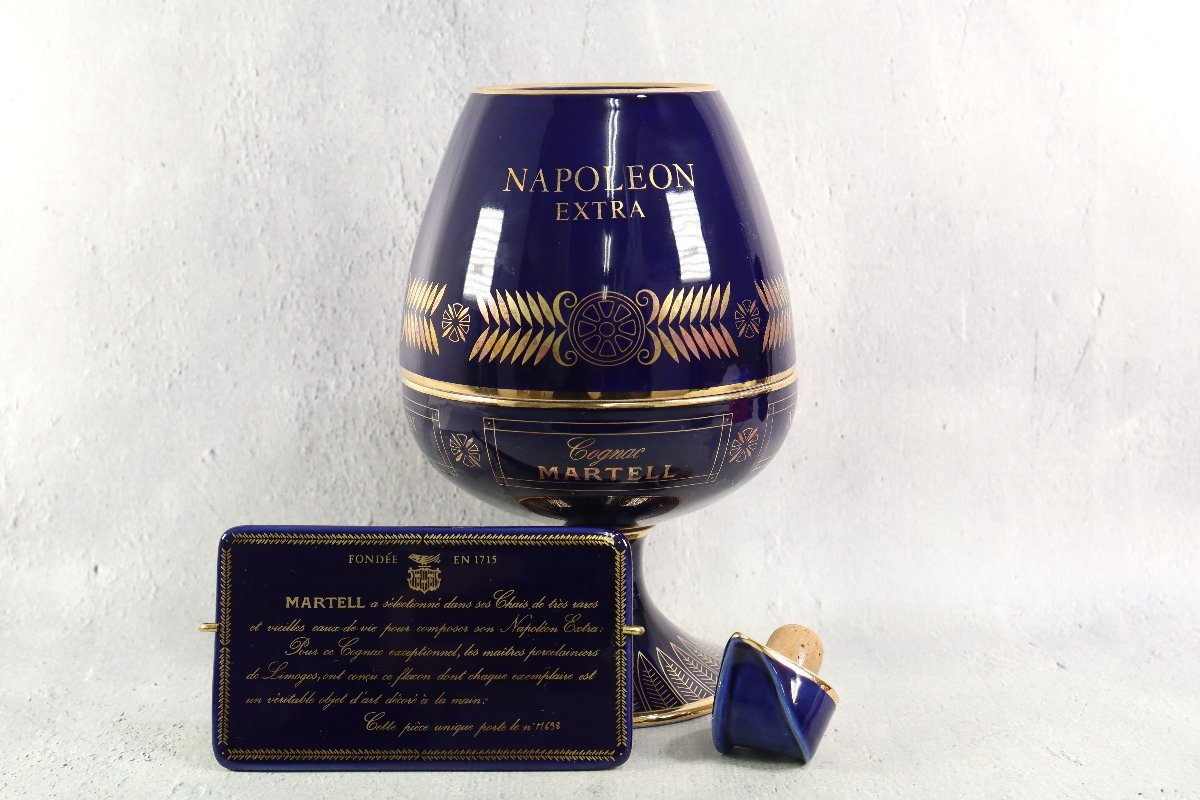 未開栓 MARTELL NAPOLEON EXTRA マーテル ナポレオン エクストラ 陶器