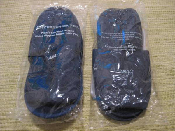 ☆ANA 全日空 ビジネスクラス スリッパ 紺色 新品未使用 2足ペア_1