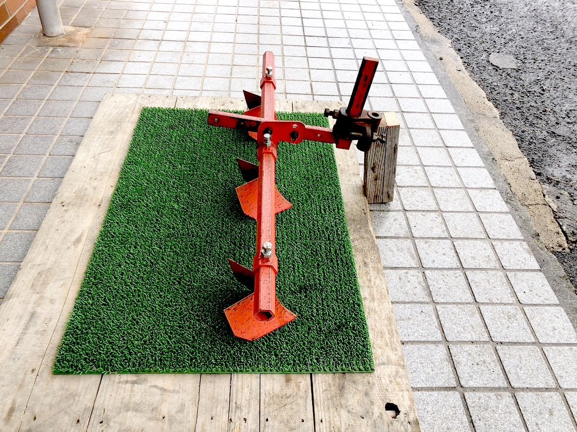 工進 管理機 耕運機 アタッチメント 管理機用 EST用 培土器 PA-532