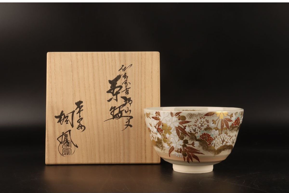 手塚桐鳳の中古品・新品・未使用品一覧 2026年最新Yahoo!オークション 
