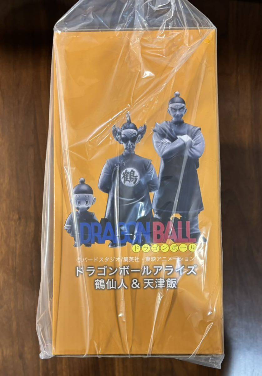 新品未開封品☆ドラゴンボールアライズ 鶴仙人&天津飯【通販限定特典