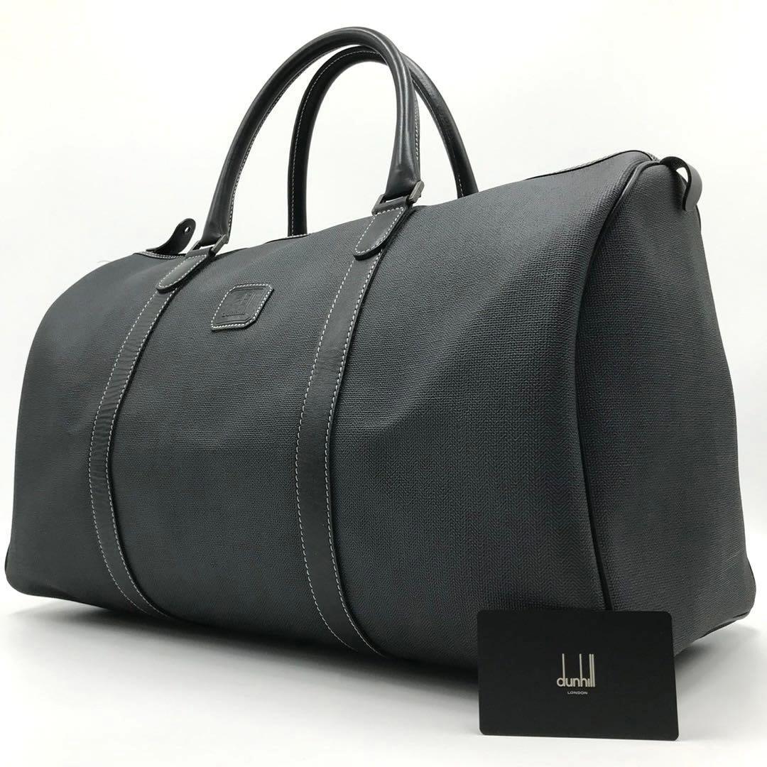 未使用級/大容量】ダンヒル dunhill メンズ ビジネス ボストンバッグ