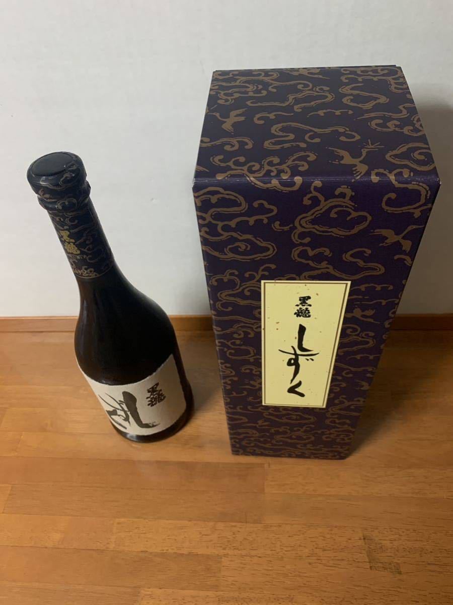 最新 黒龍しずく 大吟醸 720ml 2023年11月製造 【公式通販】