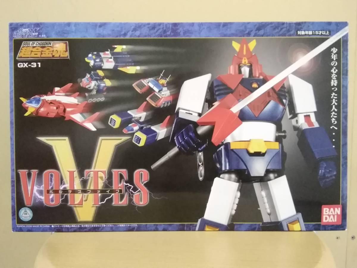 超合金魂 超電磁マシーン | GX-31V(40th GX-31SP超電磁マシーン