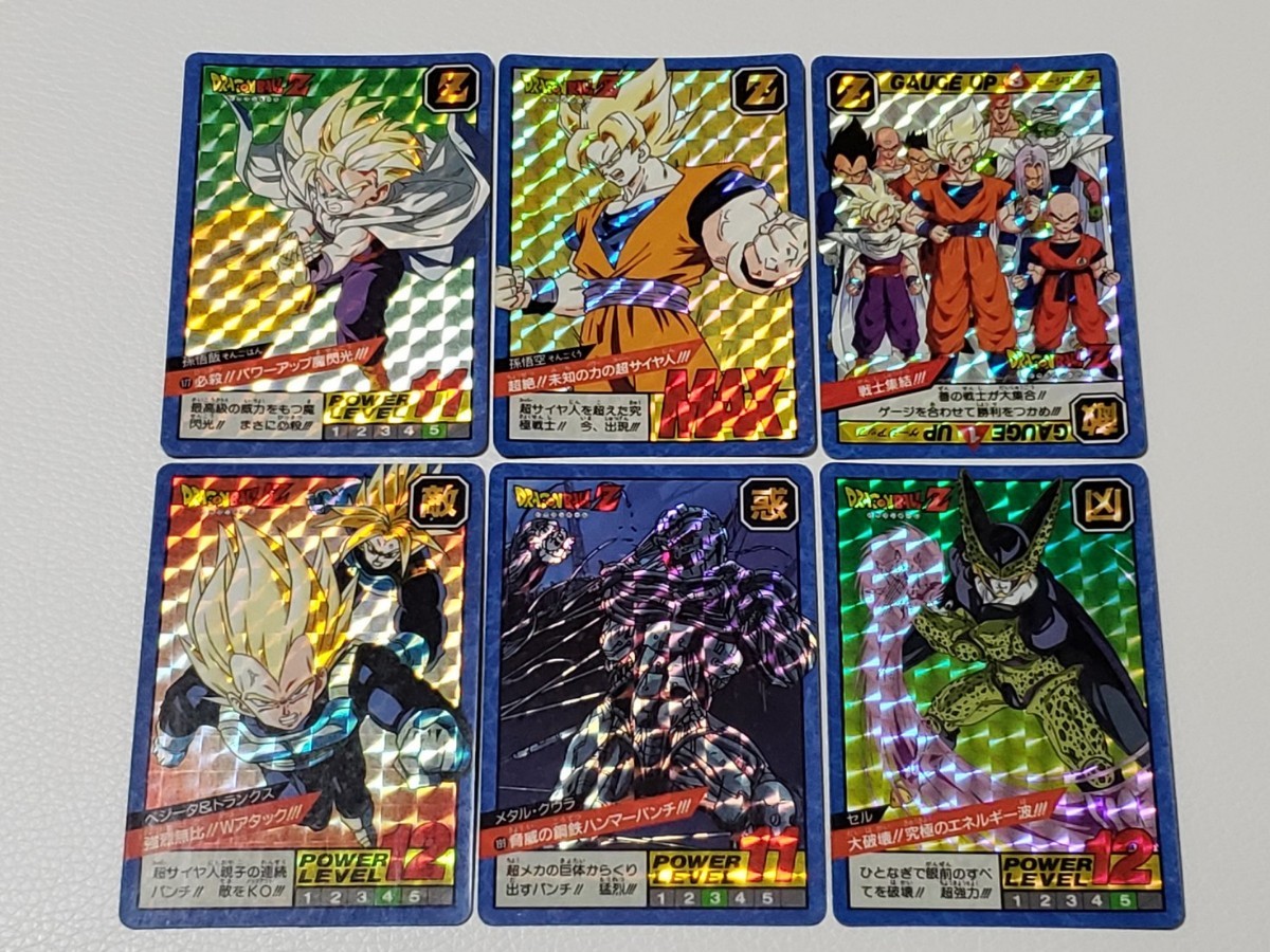 ドラゴンボールカードダス スーパーバトル 5弾 キラ