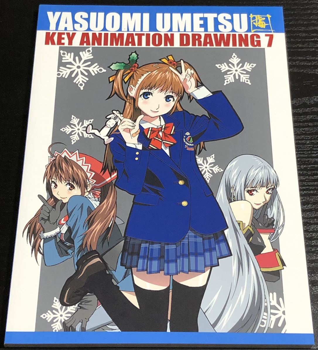 絶版 コンディション良好 YASUOMI UMETSU KEY ANIMATION DRAWING 7 / しし座流星軍 レターパック各種対応 ...