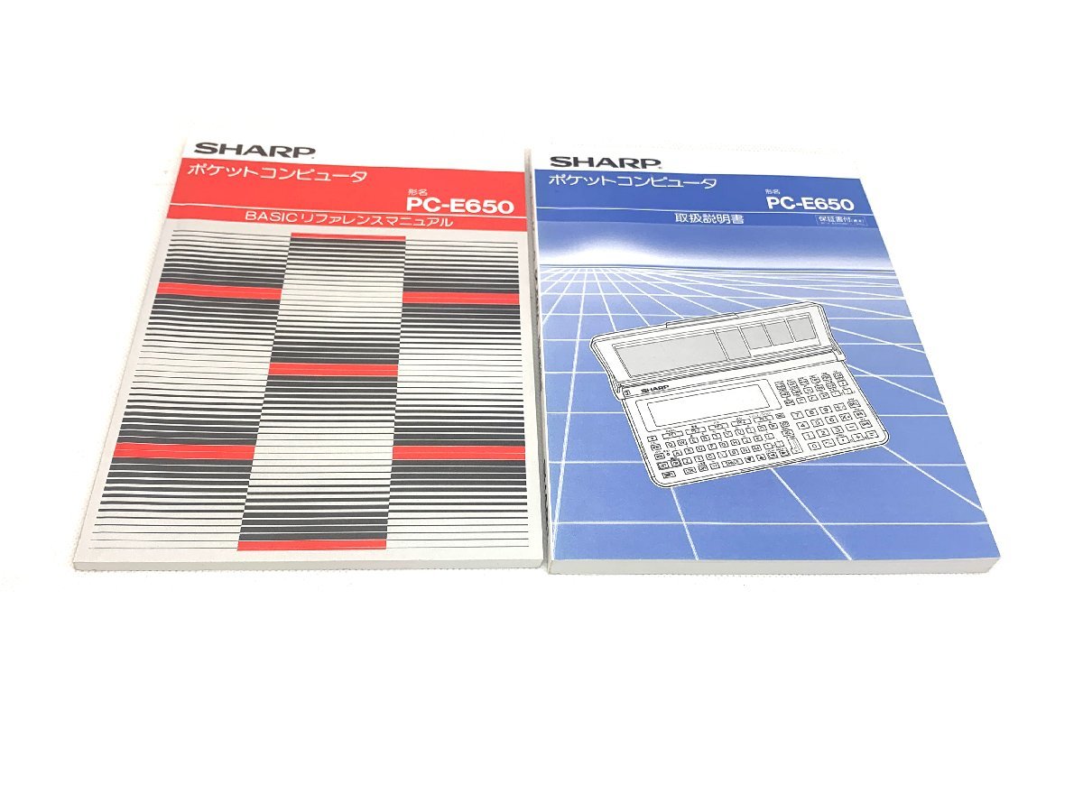 限定SALE，新作 中古 SHARP ポケットコンピューター PC-E650