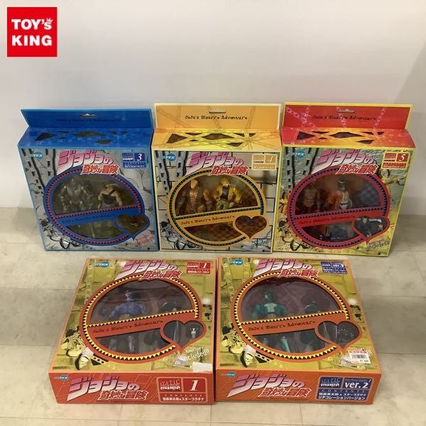 1円〜 コトブキヤ ARTFX ジョジョの奇妙な冒険 空条承太郎＆スター
