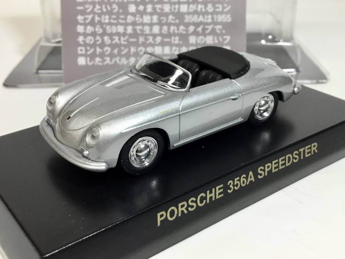 京商 1／64 ポルシェ 356A スピードスター ポルシェコレクション3弾 