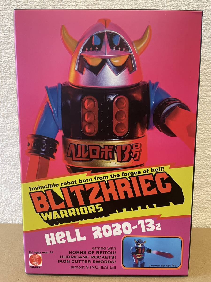 BLITZKRIEG TOYS ヘルロボ13号 HELL ROBO No.13 ソフビ SOFUBI