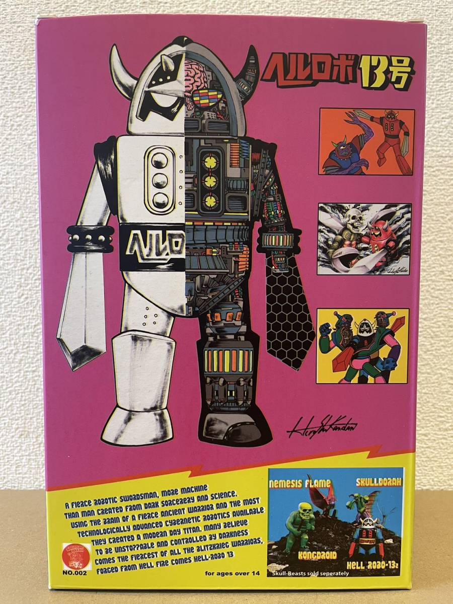 BLITZKRIEG TOYS ヘルロボ13号 HELL ROBO No.13 ソフビ SOFUBI