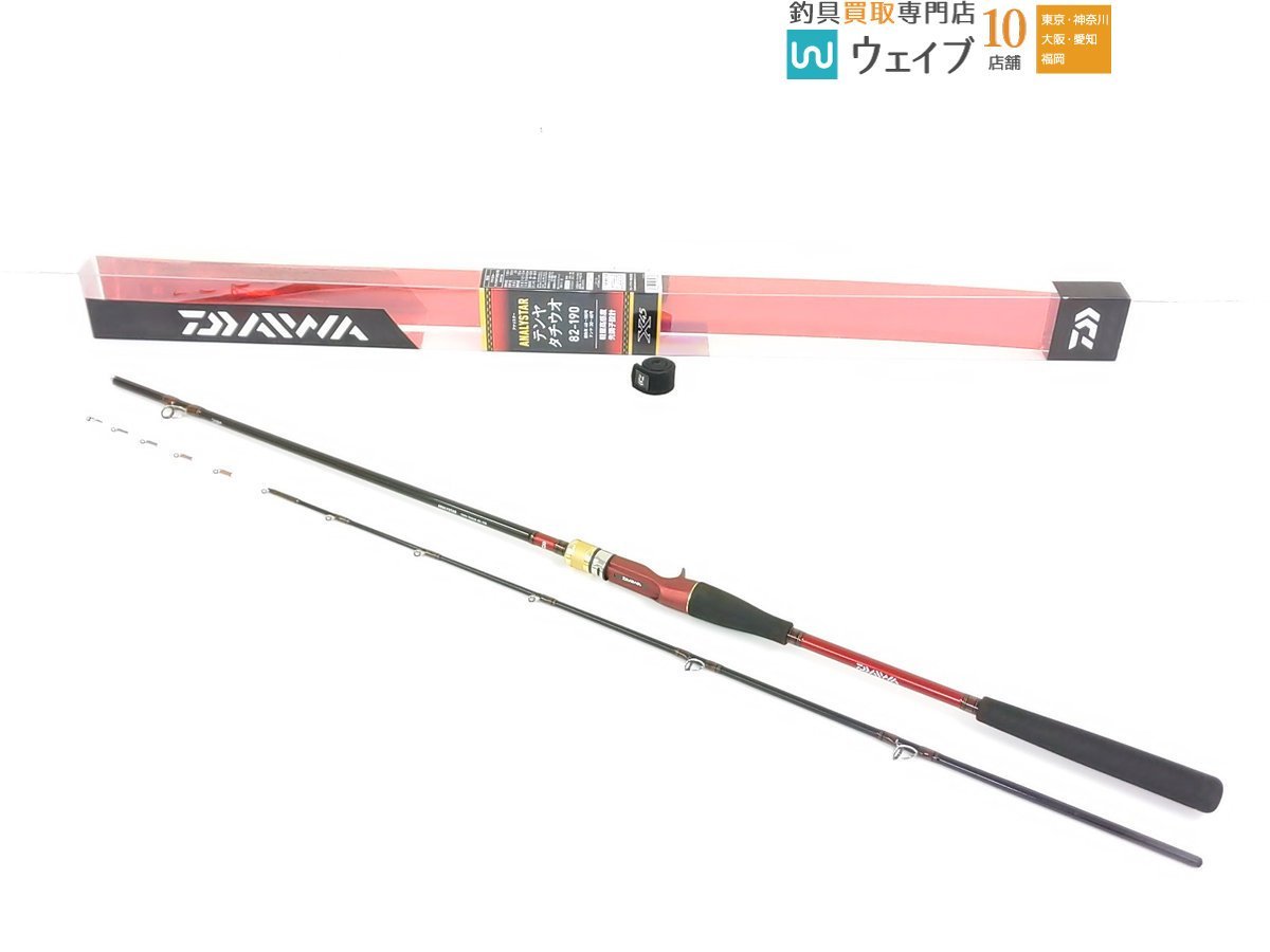 ダイワ アナリスター テンヤタチウオ 82-190
