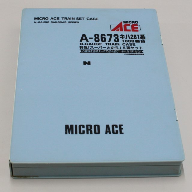 中古》MICRO ACE A8673 キハ261系1000番台 特急「スーパーとかち」5両