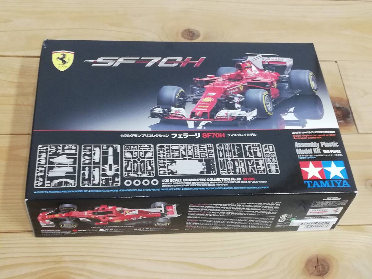格安，2026 タミヤ 1/20 フェラーリ SF70H