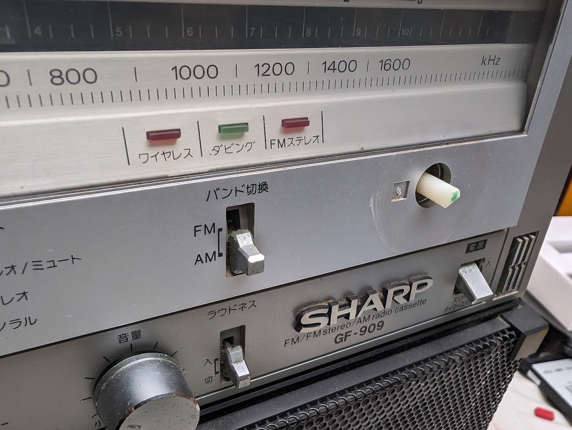 GF-909 SHARP ラジカセ SEARCHER-W シャープ THE Boombox ダブル