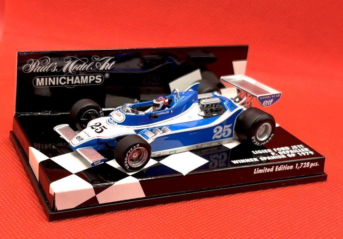 ミニチャンプス 1/43 MINICHAMPS LIGIER FORD JS11 WINNER SPANISH GP