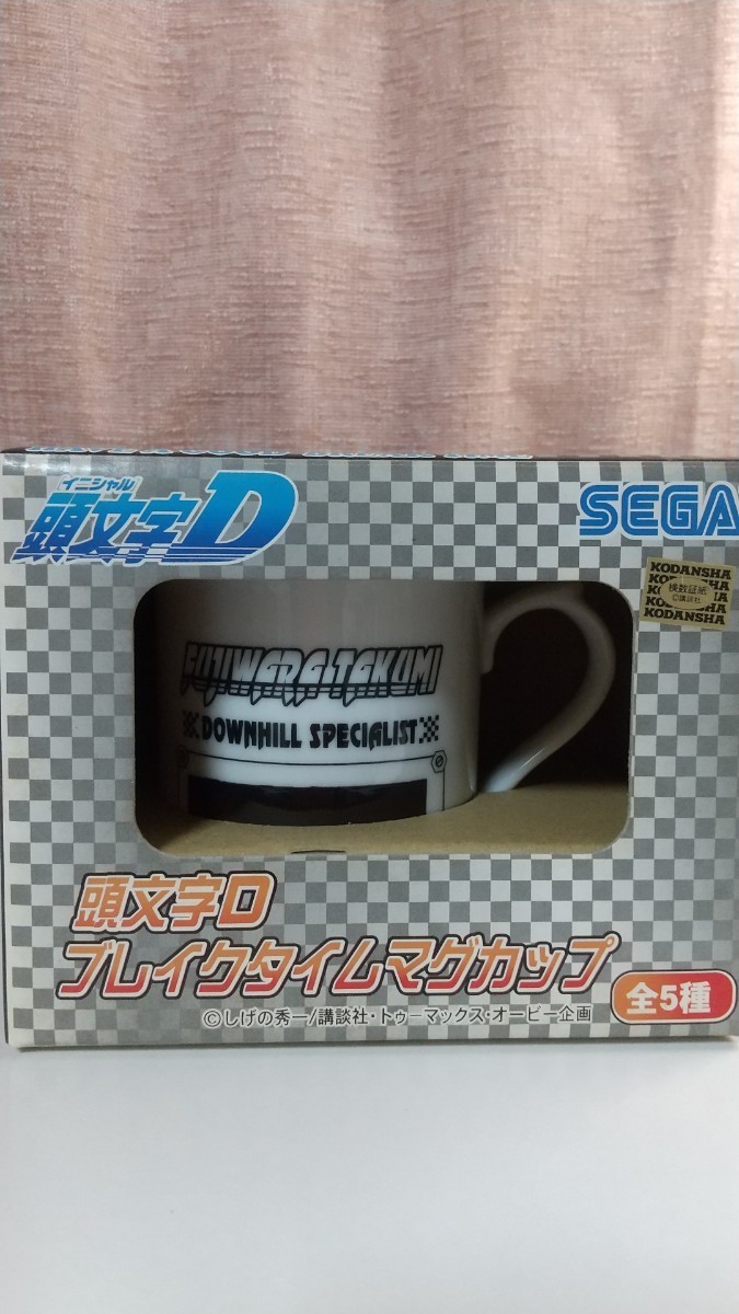 頭文字D　イニシャルD　☆未開封☆　ブレイクタイムマグカップ　セガアミューズメント景品　藤原拓海　非売品　激レア