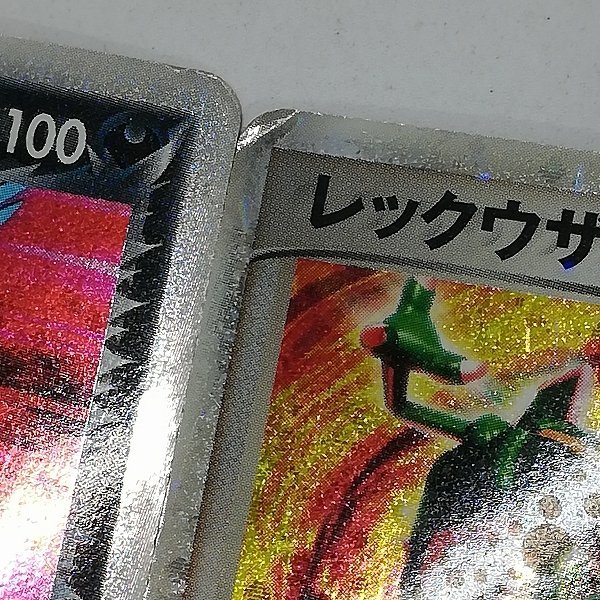 sD956s [訳あり] ポケモンカード ex δ-デルタ種 LV.X キラカードまとめ