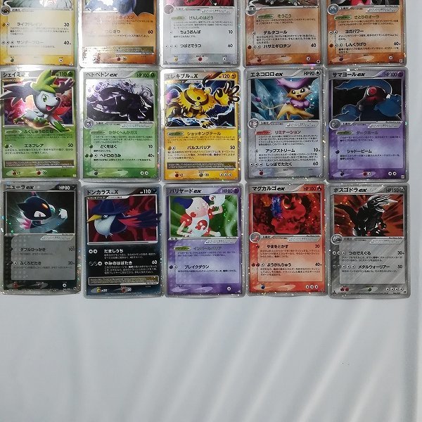 sD956s [訳あり] ポケモンカード ex δ-デルタ種 LV.X キラカードまとめ