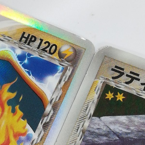 sD956s [訳あり] ポケモンカード ex δ-デルタ種 LV.X キラカードまとめ