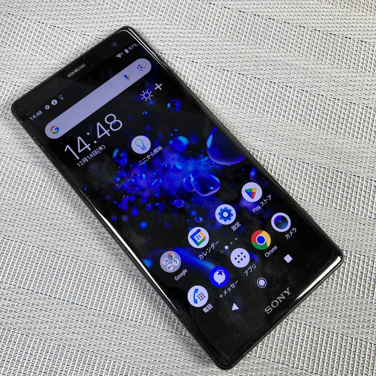 SONY Xperia XZ2 SoftBank 702SO 画面サイズ:6.5インチ XZ2 Xperia