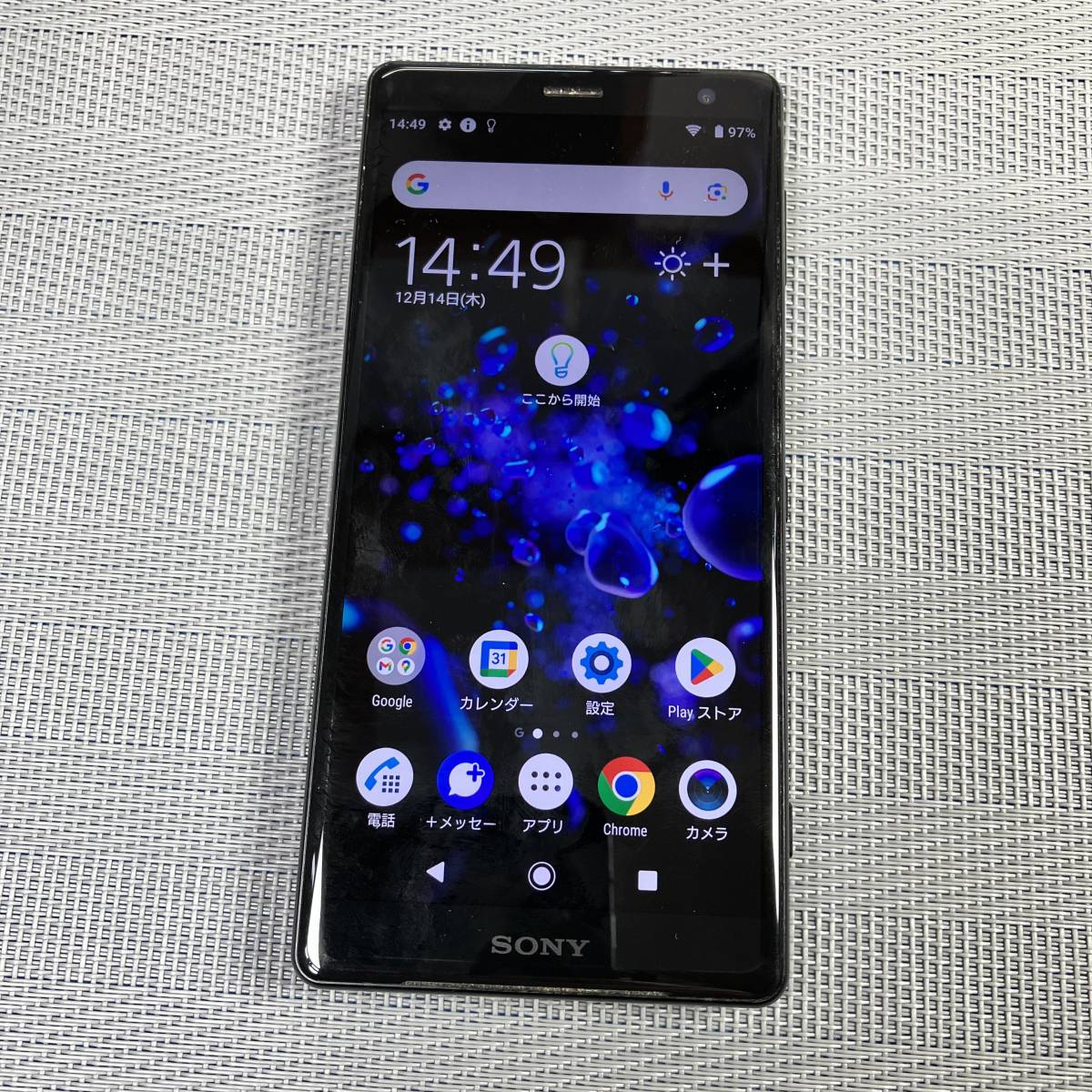 SONY Xperia XZ2 SoftBank 702SO 画面サイズ:6.5インチ XZ2 Xperia
