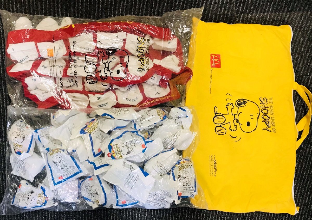 未開封】マクドナルド SNOOPY Collection スヌーピー コレクション