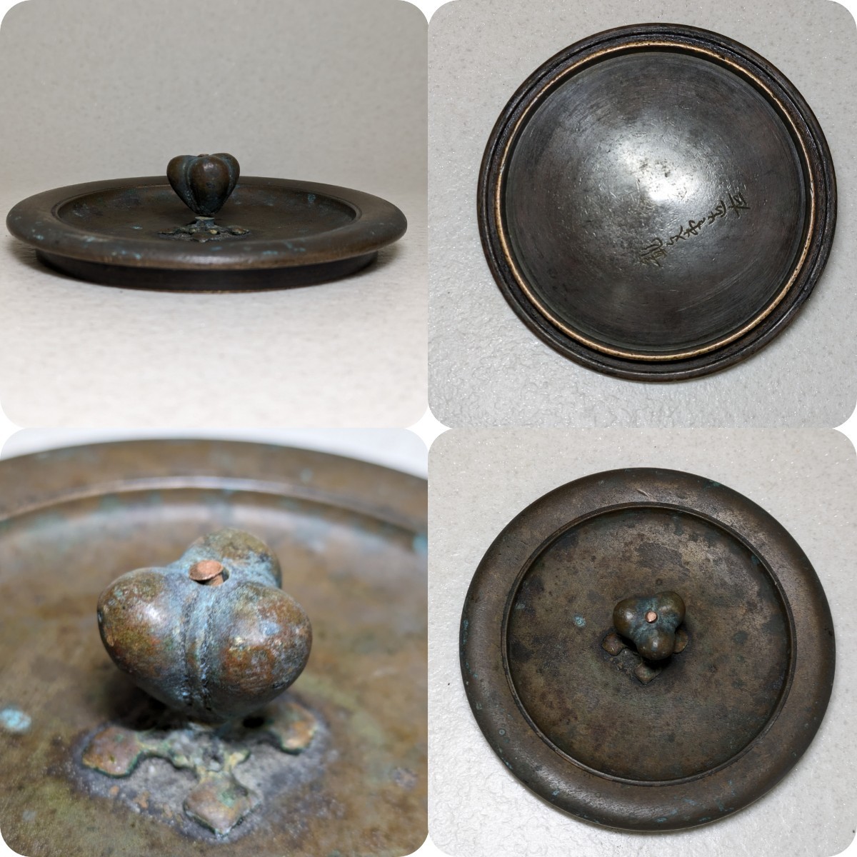 古鉄瓶 龍文堂 饕餮文 鉄瓶 銅蓋 鉄瓶 古作 茶道具 煎茶道具 旧家整理