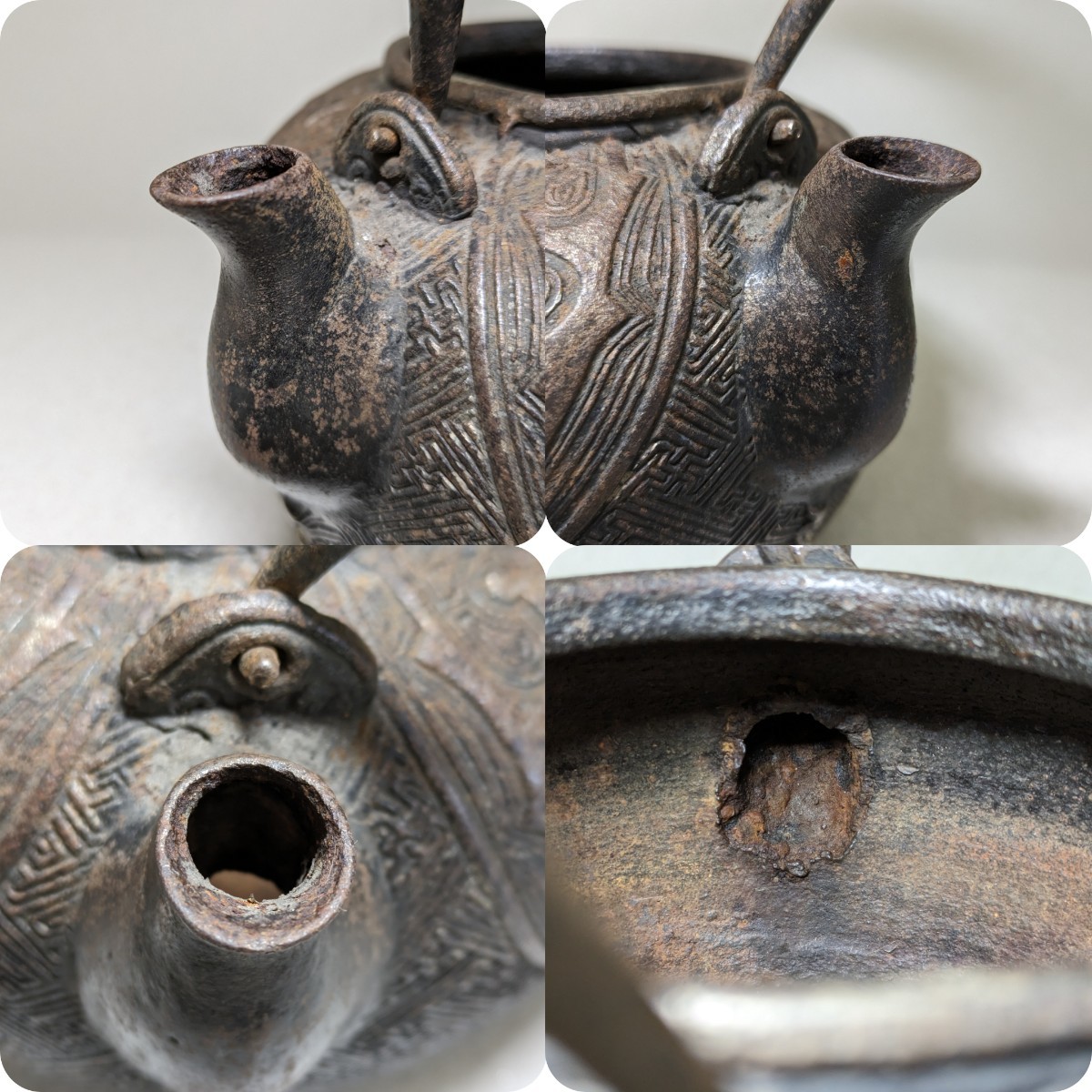 古鉄瓶 龍文堂 饕餮文 鉄瓶 銅蓋 鉄瓶 古作 茶道具 煎茶道具 旧家整理