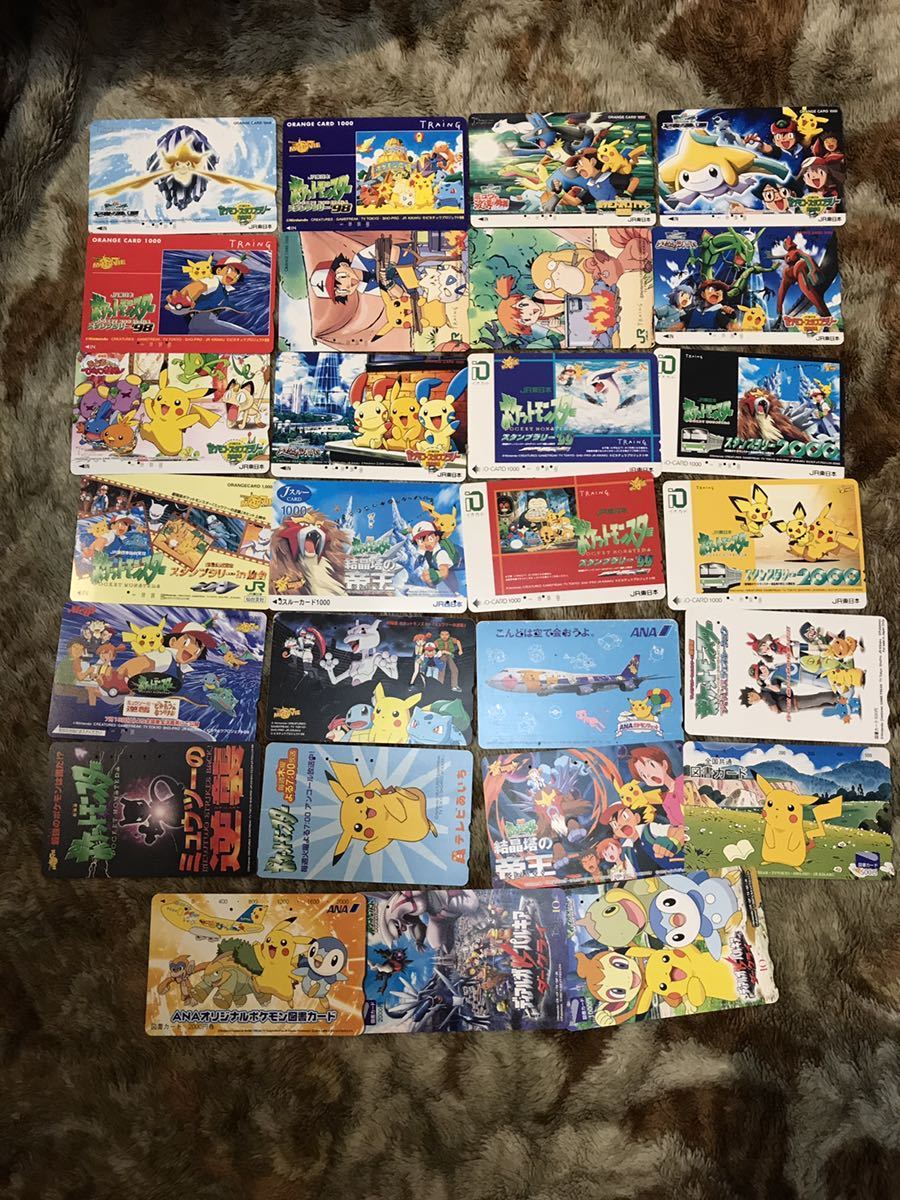 A001 使用済み　ポケモン　プリペイドカード27枚セット　オレンジカード　テレカ　ピカチュウ