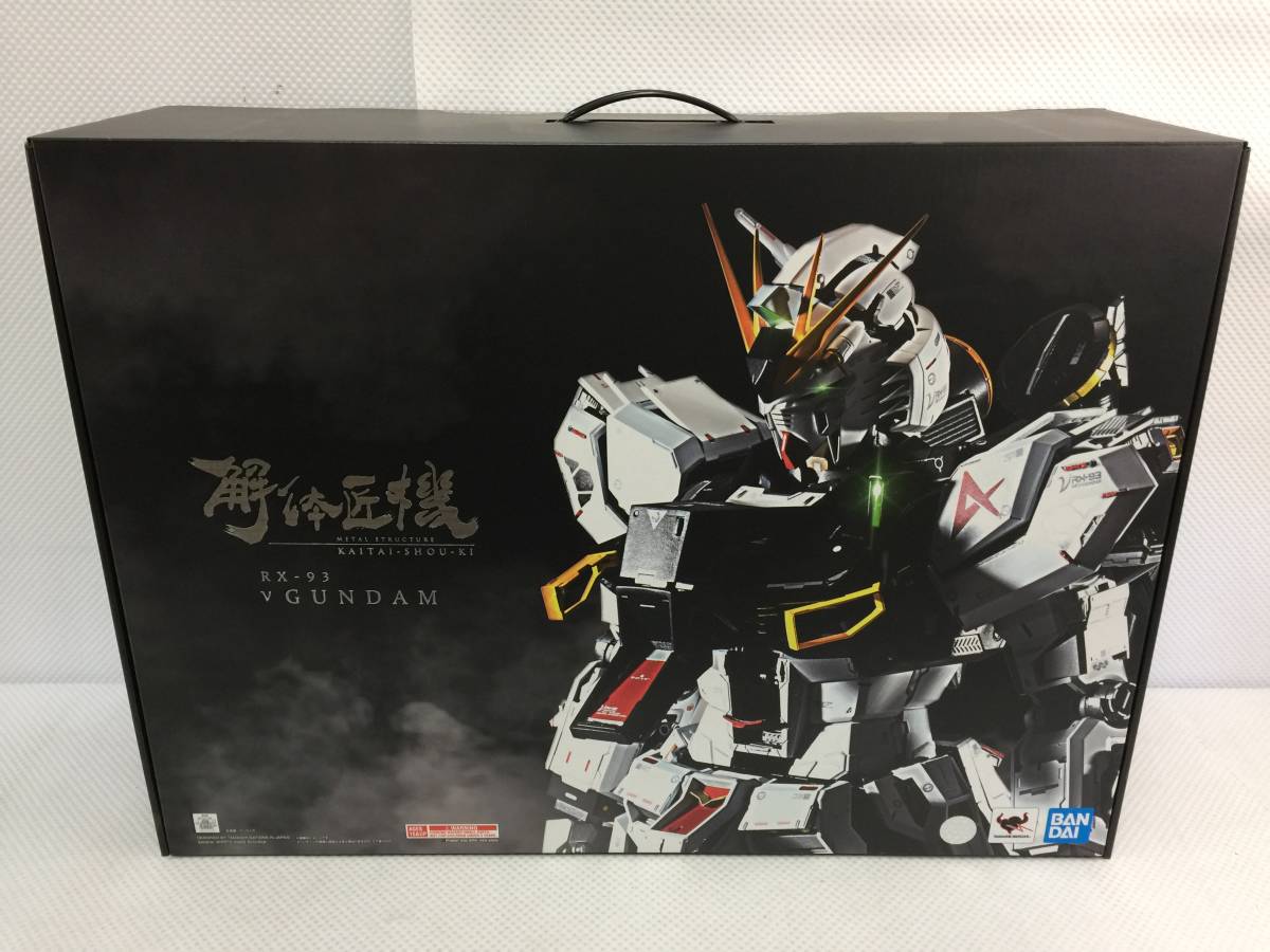 RX-93 METAL STRUCTURE | KAITAI-SHOU-KI νGUNDAM OPTION PARTS Metal 