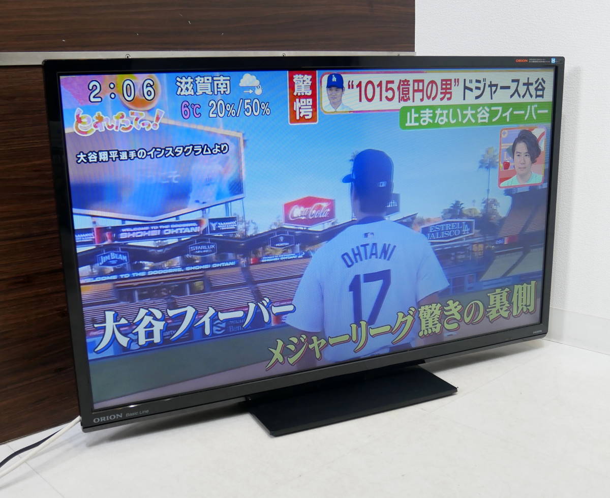 ORION ☆送料無料(R512-B280)ORION オリオン 32型液晶テレビ LX-321BPR