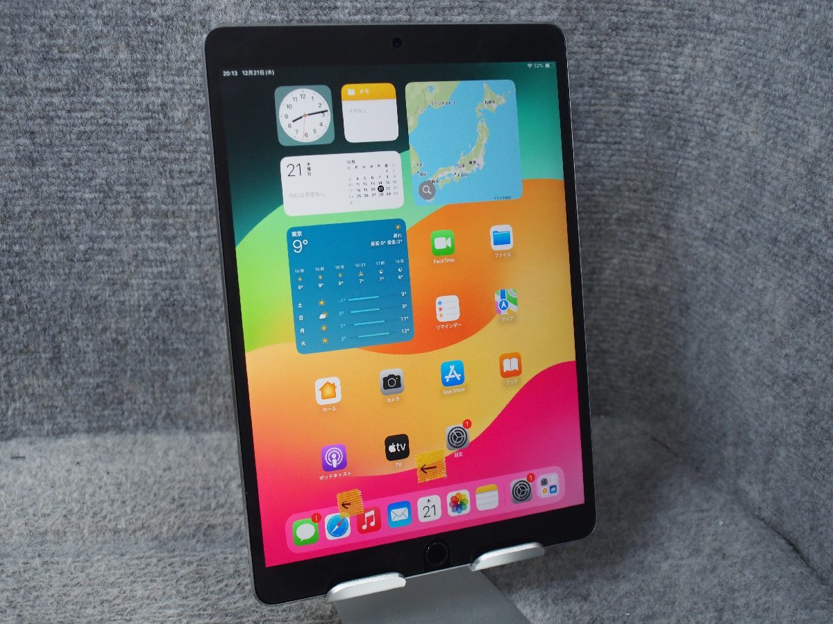 Apple iPad PRO 10.5インチ 256GB Wi-Fi MPDY2J/A A1701 画面ムラ 動作