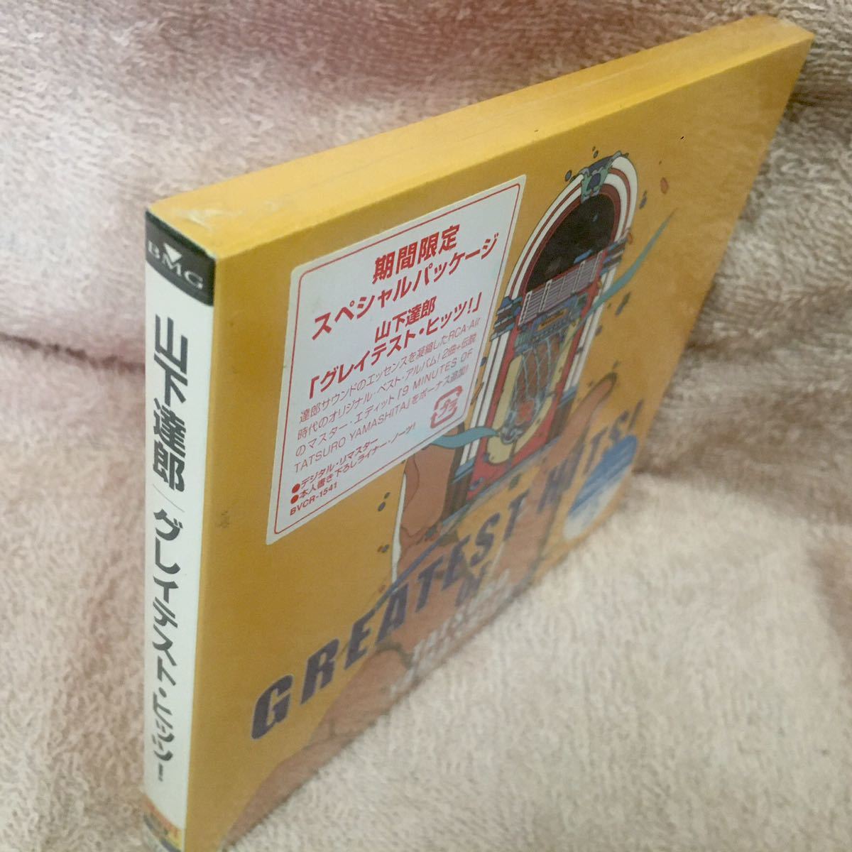 山下達郎 僕の中の少年 CD プロモ 未開封 山下達郎「僕の中