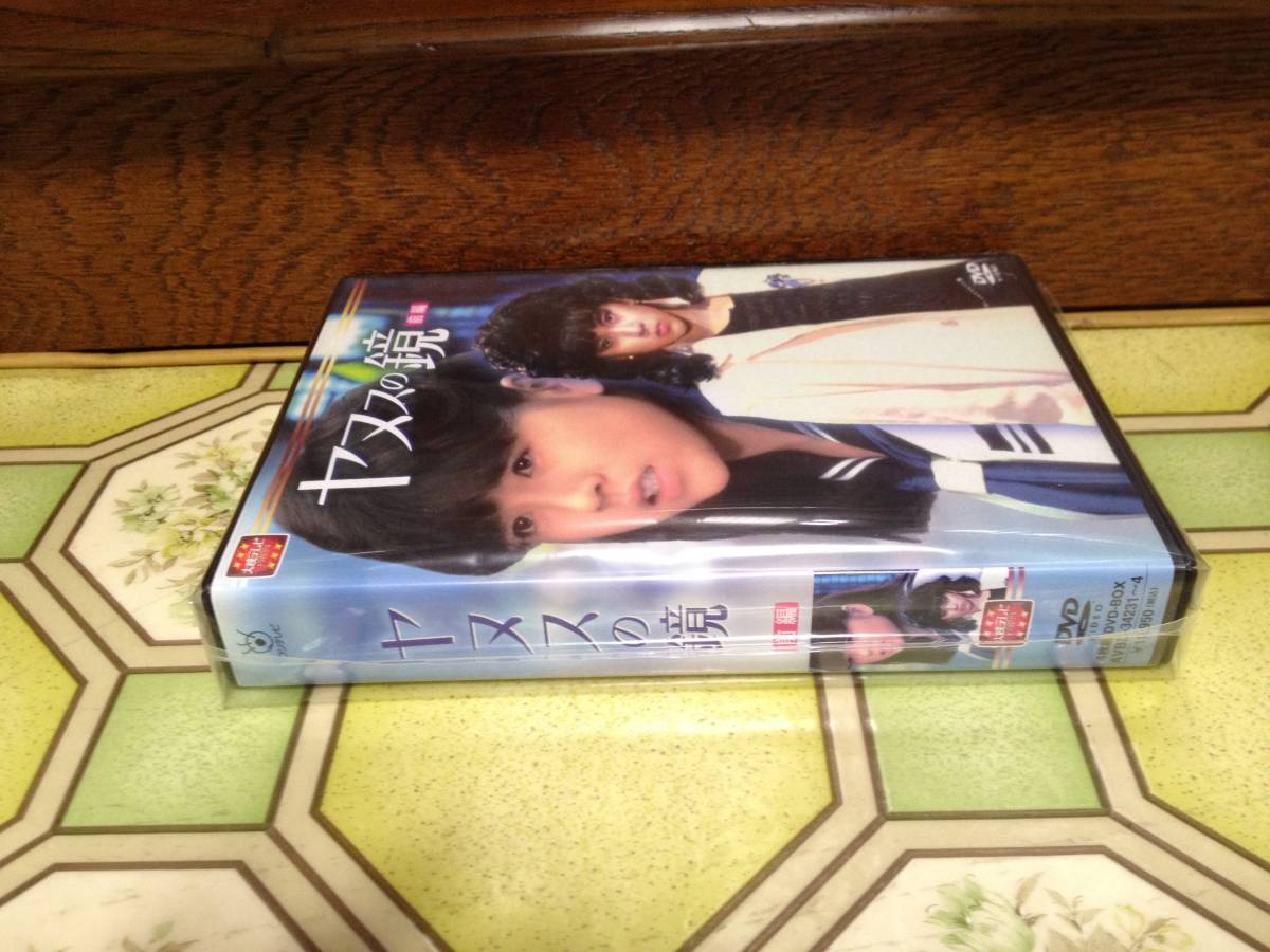 ヤヌスの鏡 DVD-BOX ドラマシリーズ 大映テレビ : ドラマDVD 前編後編 