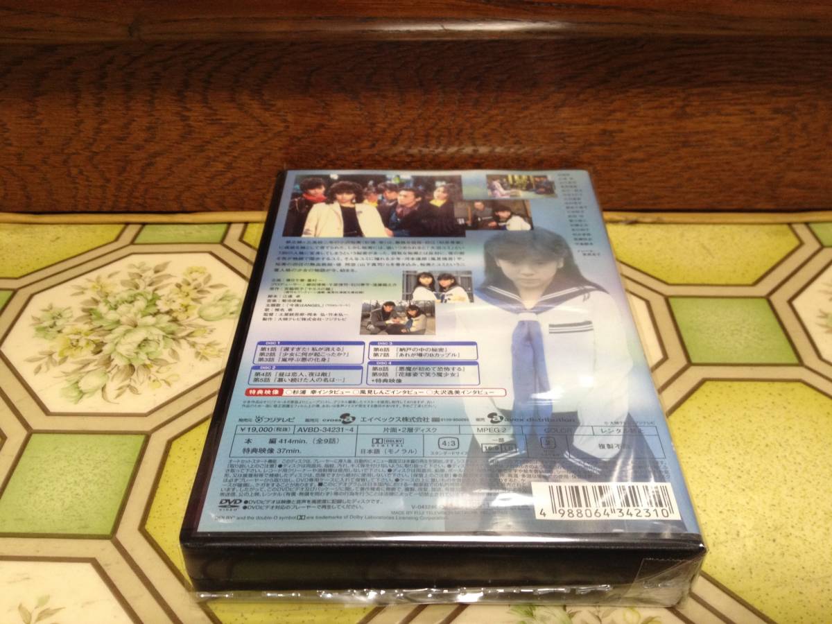 ヤヌスの鏡 DVD-BOX ドラマシリーズ 大映テレビ : ドラマDVD 前編後編 