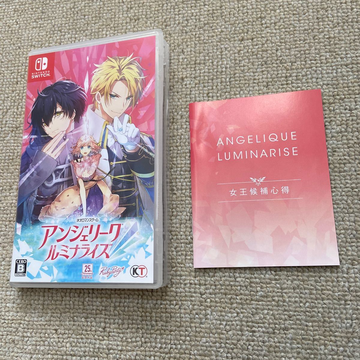 アンジェリーク ルミナライズ 通常版 | Switchゲームソフト 2nd Switch