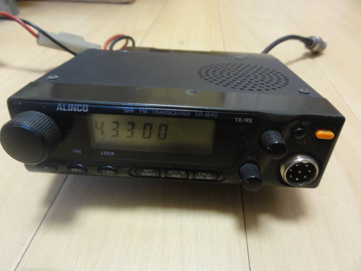 美品❗ALINCO DR-420X 430MHz 20w FM トランシーバー 美品❗ALINCO DR
