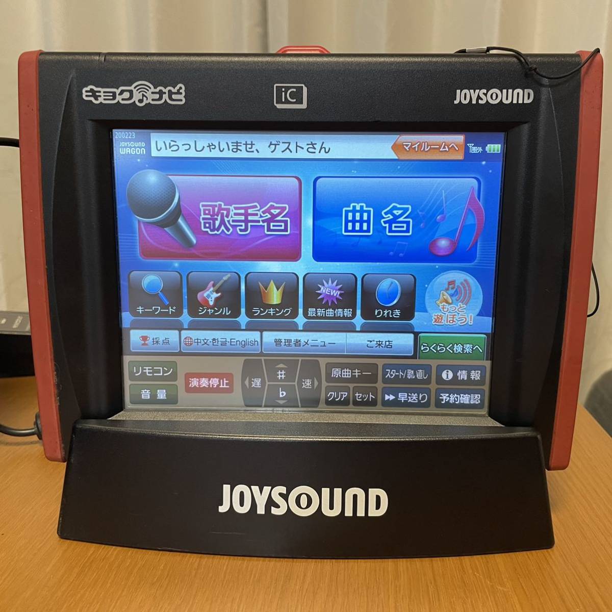 JOYSOUND キョクナビ JR-300 BKキョクナビ JR-300BC JR-300BK(黒)、JR-300BC 【動作品】JOYSOUND キョクナビ JR-300BK JR-300BC セット JR300 エクシング UGA