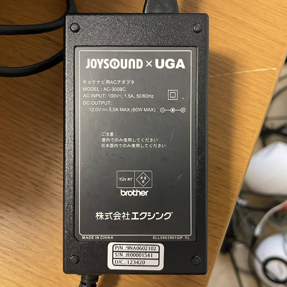 JOYSOUND キョクナビ JR-300 BKキョクナビ JR-300BC JR-300BK(黒)、JR-300BC 【動作品】JOYSOUND キョクナビ JR-300BK JR-300BC セット JR300 エクシング UGA