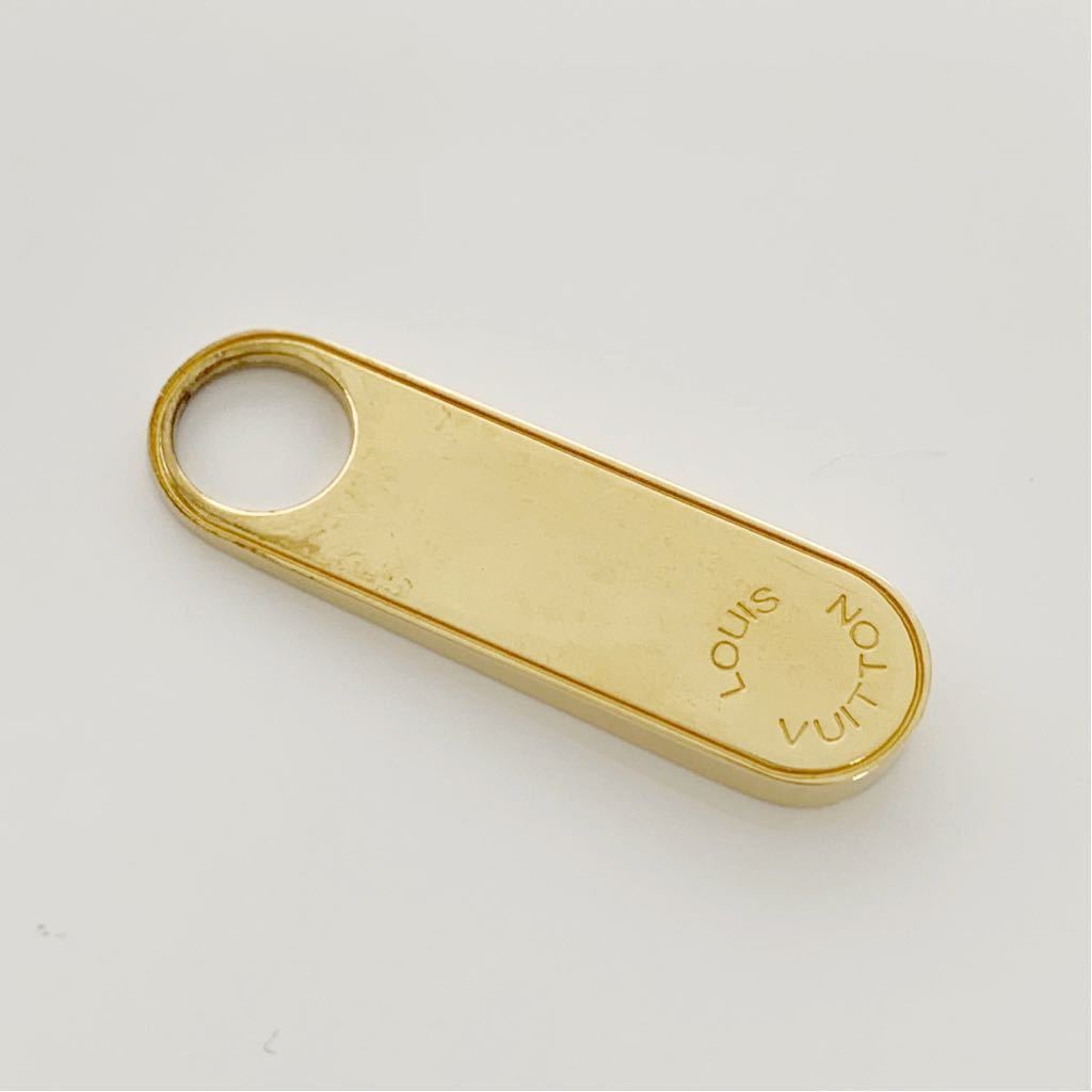 LOUIS VUITTON ルイヴィトン ファスナープル / ファスナートップ 引き手 パーツ 