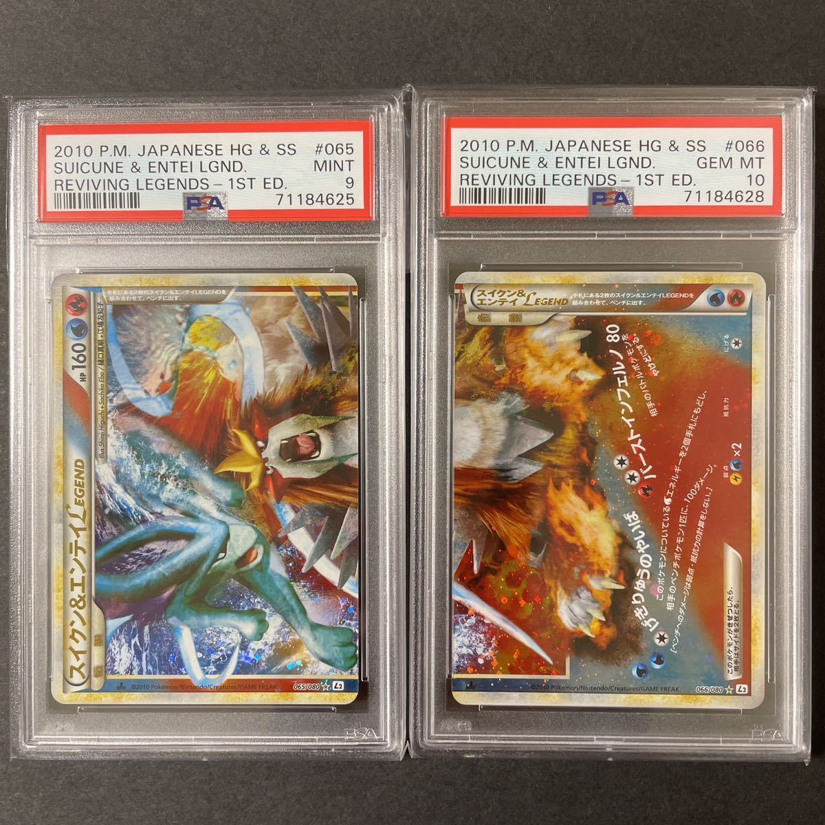 PSA10 カツラのファイヤー 旧裏 ポケモンカード PSA10 カツラのファイヤー 旧裏 ポケモンカード カツラのファイヤー LV