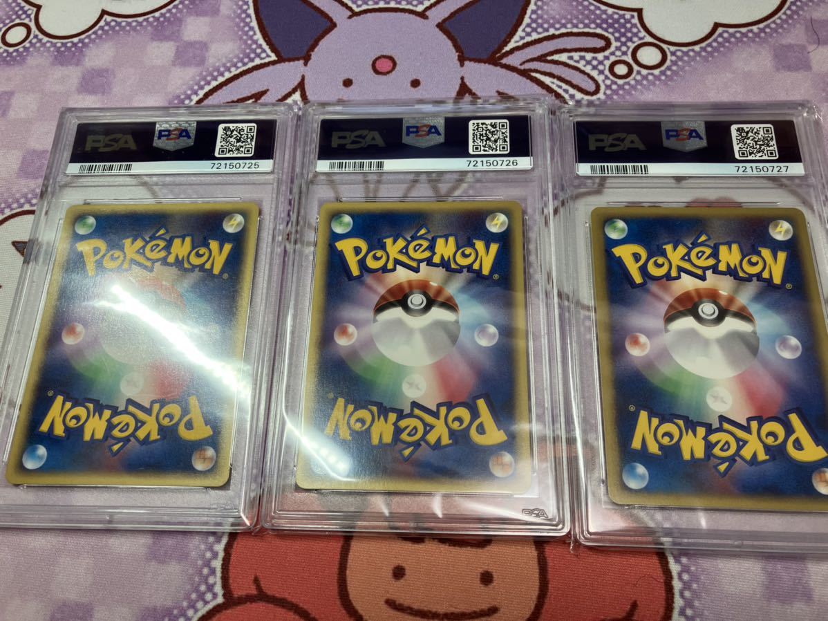 ポケモンカードeヤドラン＆ヤドン○拡張パック第3弾 海からの風