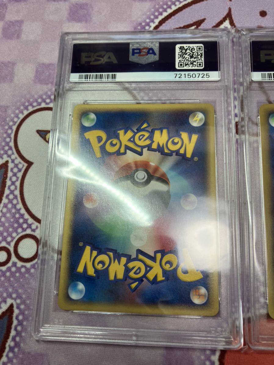 ポケモンカードeヤドラン＆ヤドン○拡張パック第3弾 海からの風