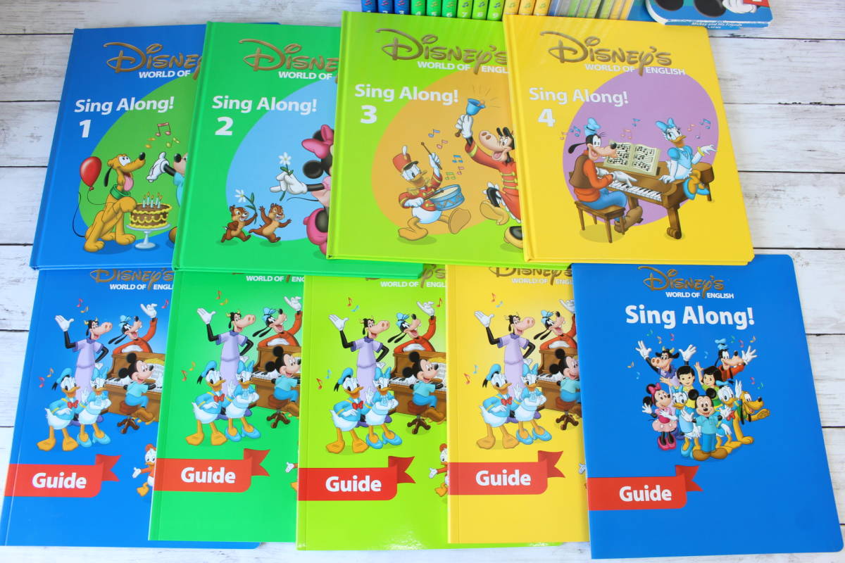 2015年購入 ディズニー英語システム シングアロングセット 品 シング
