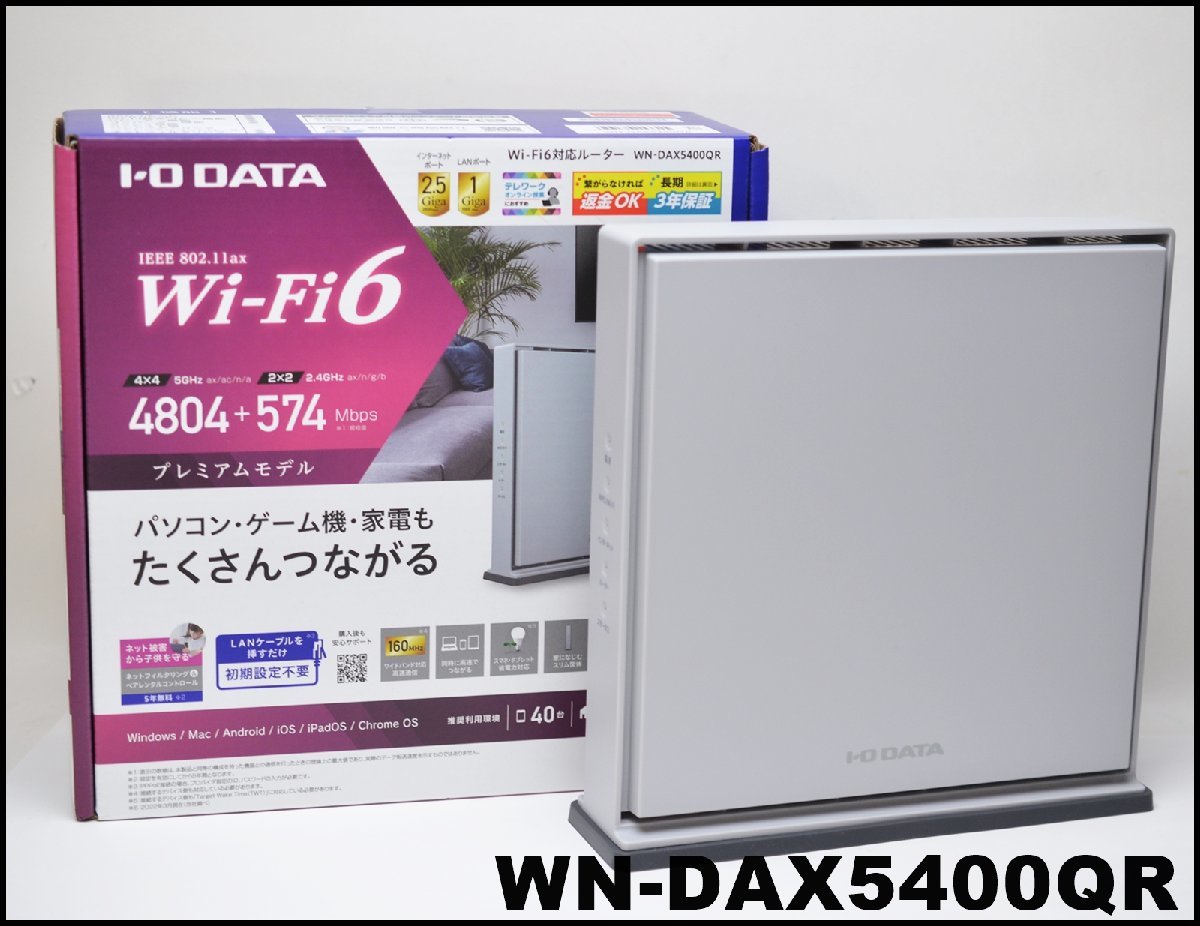 FORTINET】アクセスポイント（FORTIAP-221C） 未チェック現状品 ざ4167
